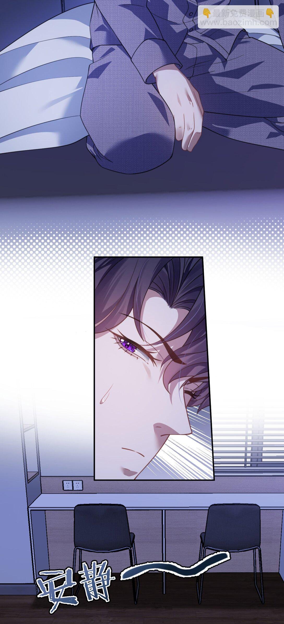 第53话 现在又不装巧合了？