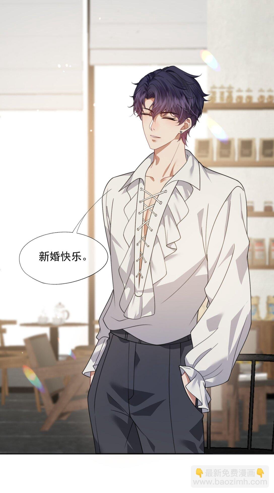 第53话 现在又不装巧合了？