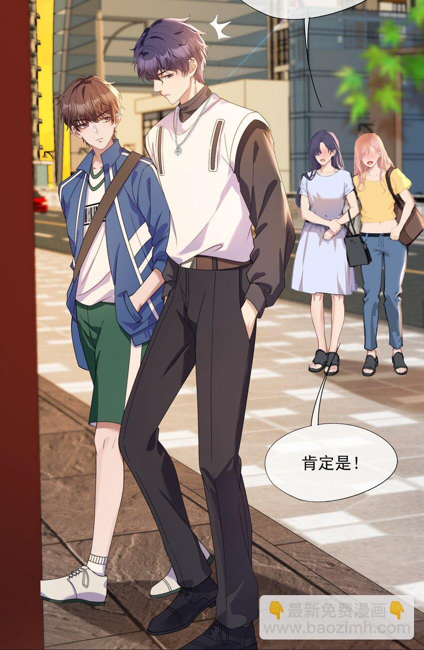 第7话 那就弄脏他