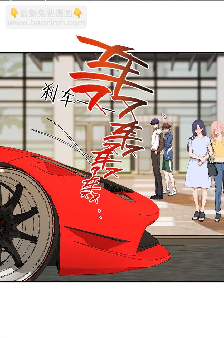 第7话 那就弄脏他