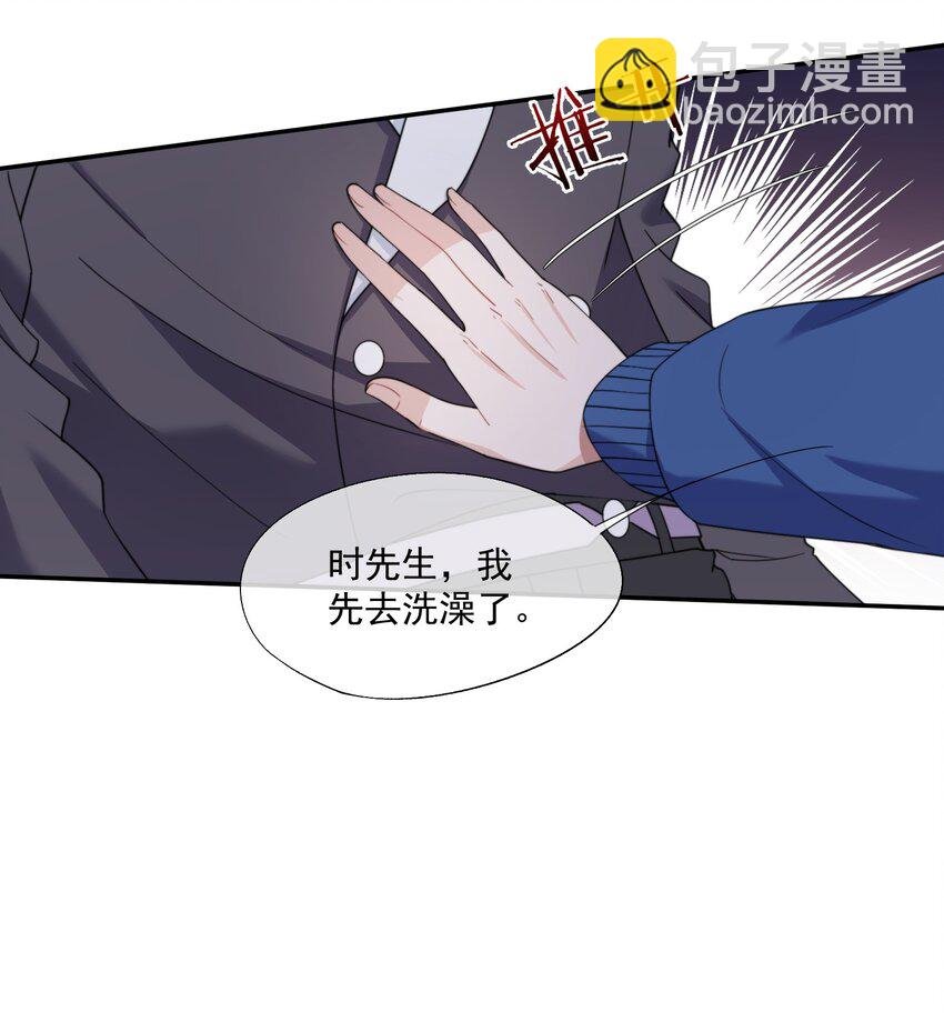 第9话 你和她是什么关系？