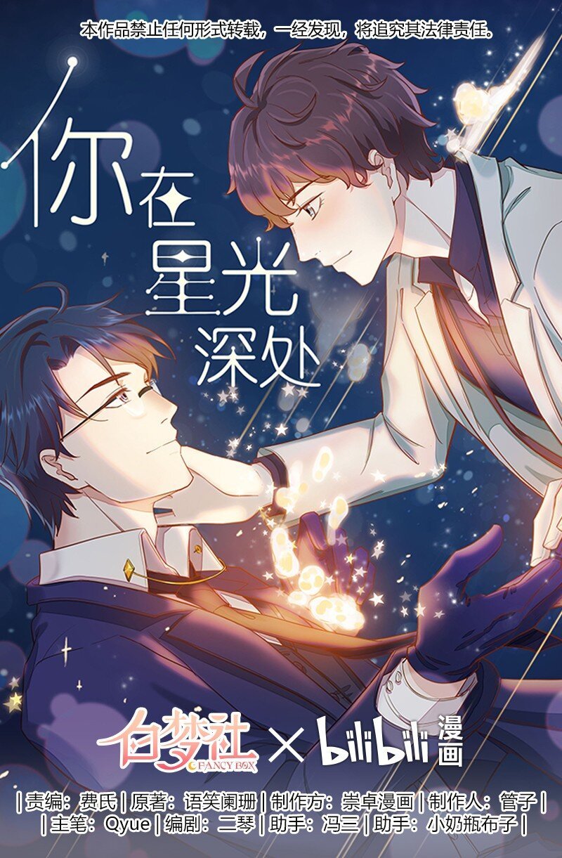 010 醋味白曦
