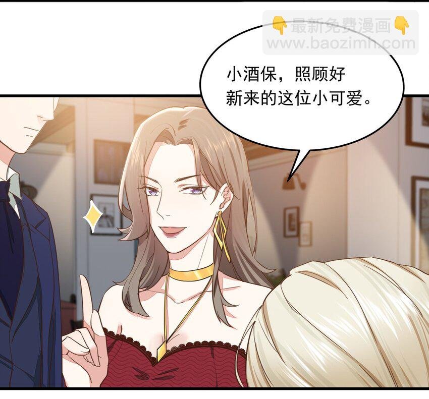010 醋味白曦
