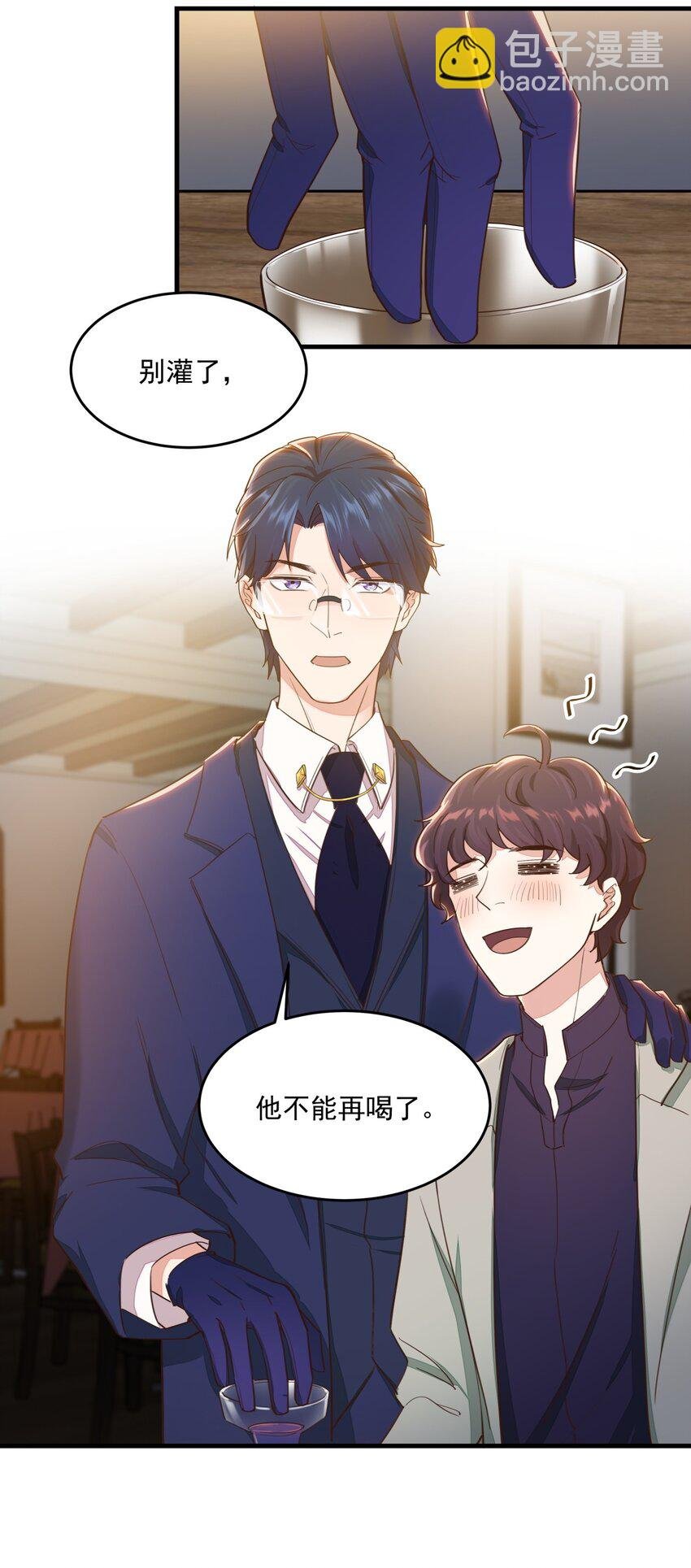 010 醋味白曦