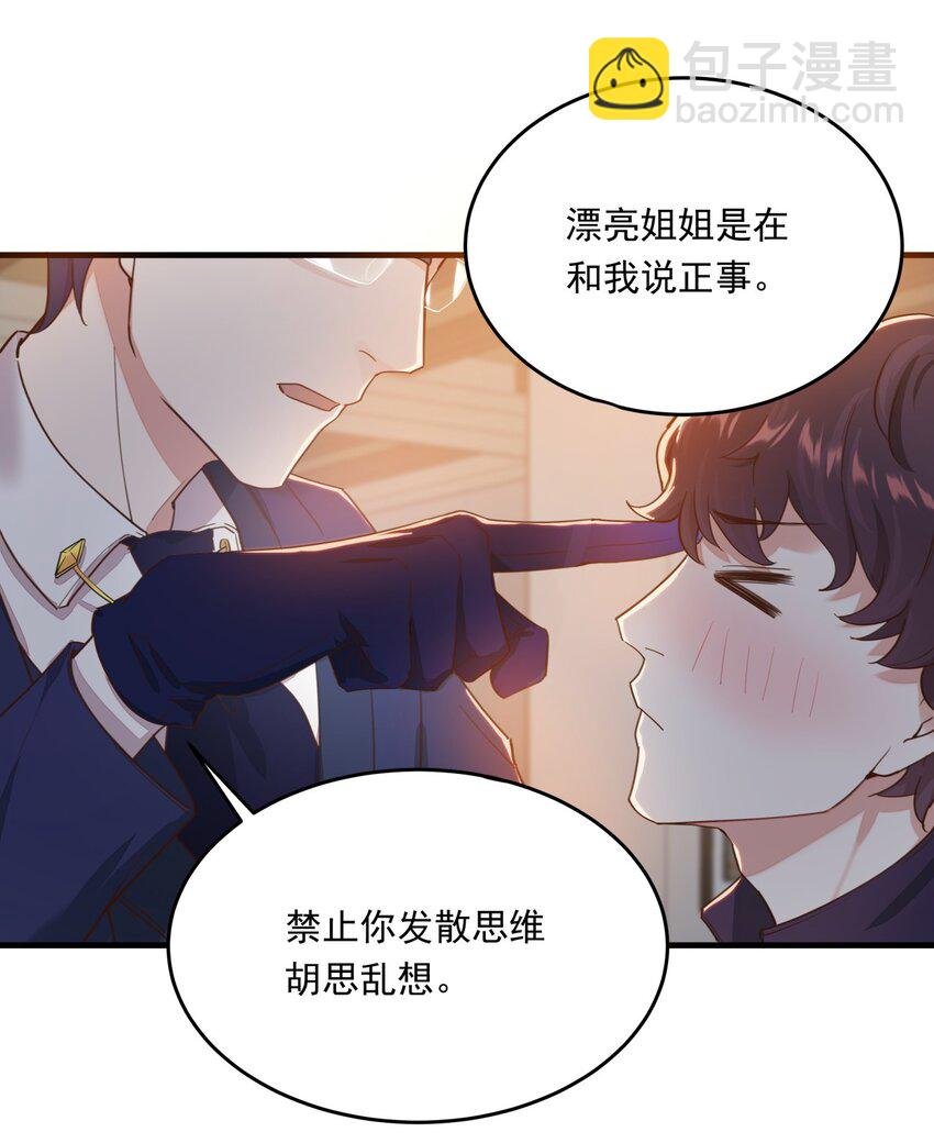010 醋味白曦