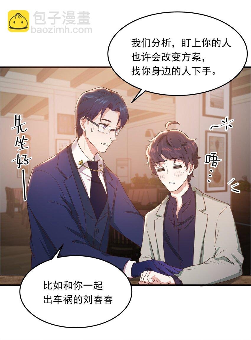 010 醋味白曦