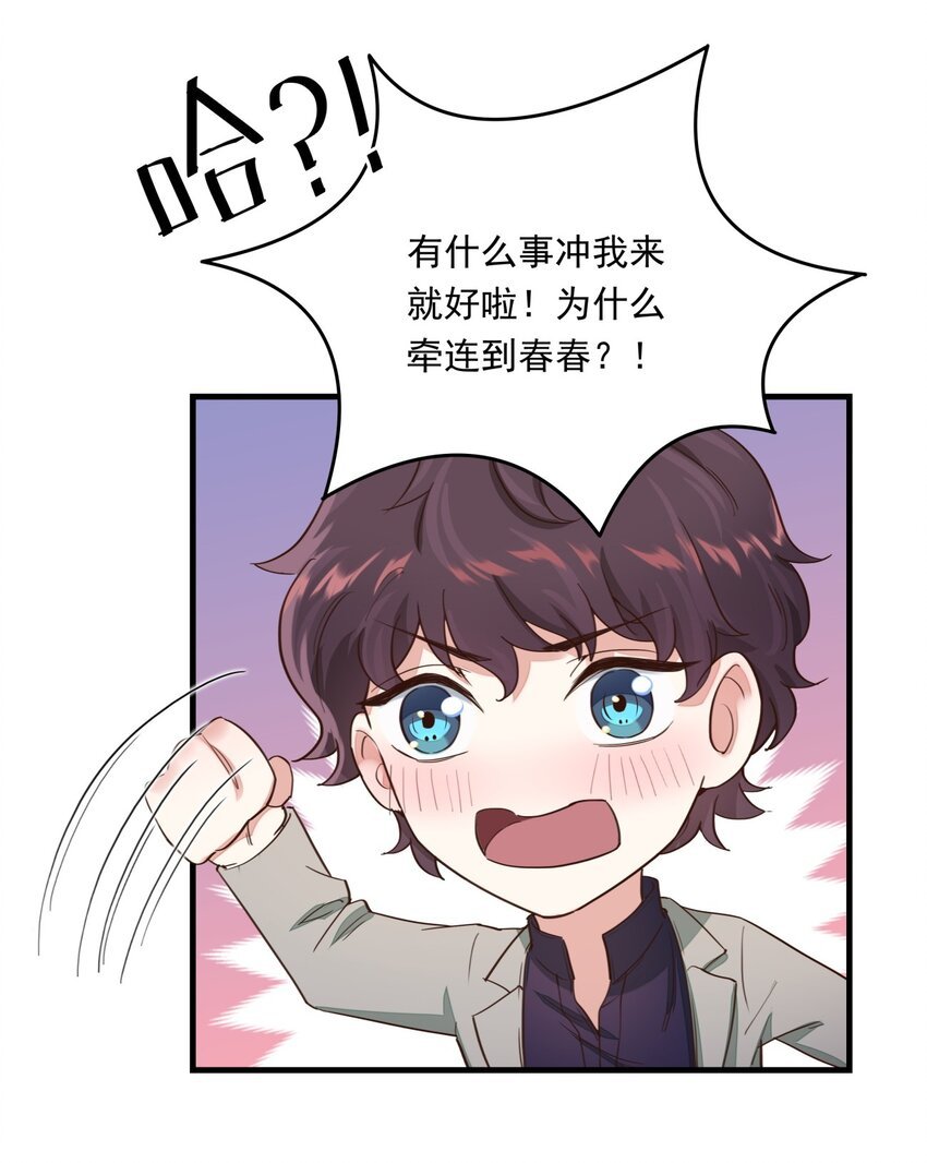 010 醋味白曦