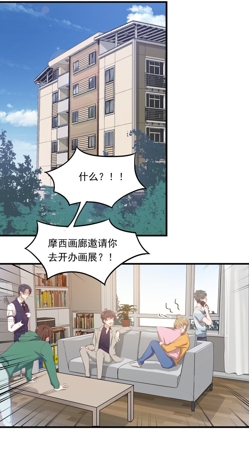011 摩西画廊的邀请