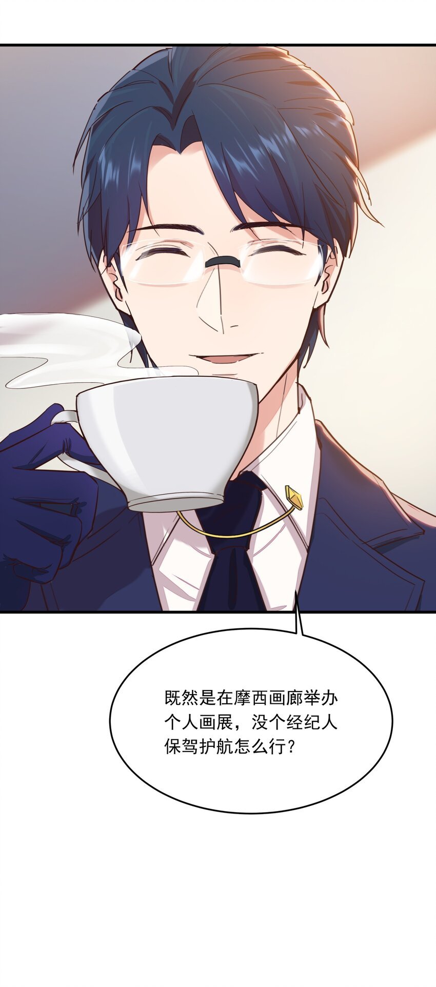 011 摩西画廊的邀请