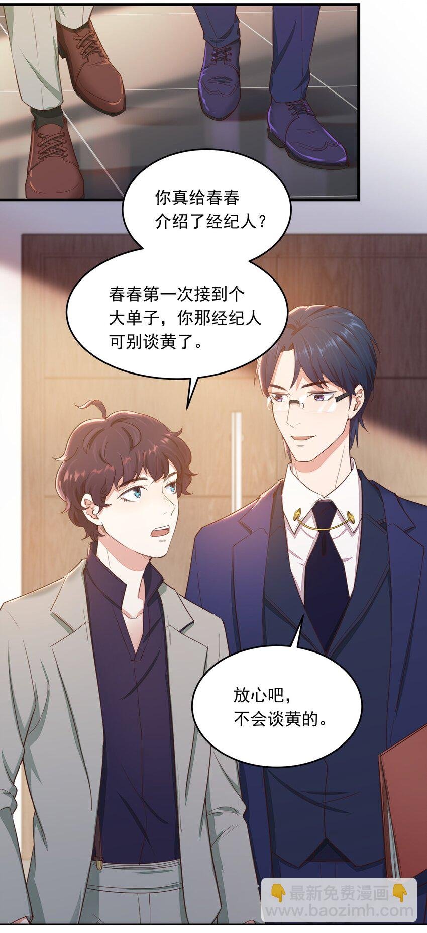 011 摩西画廊的邀请