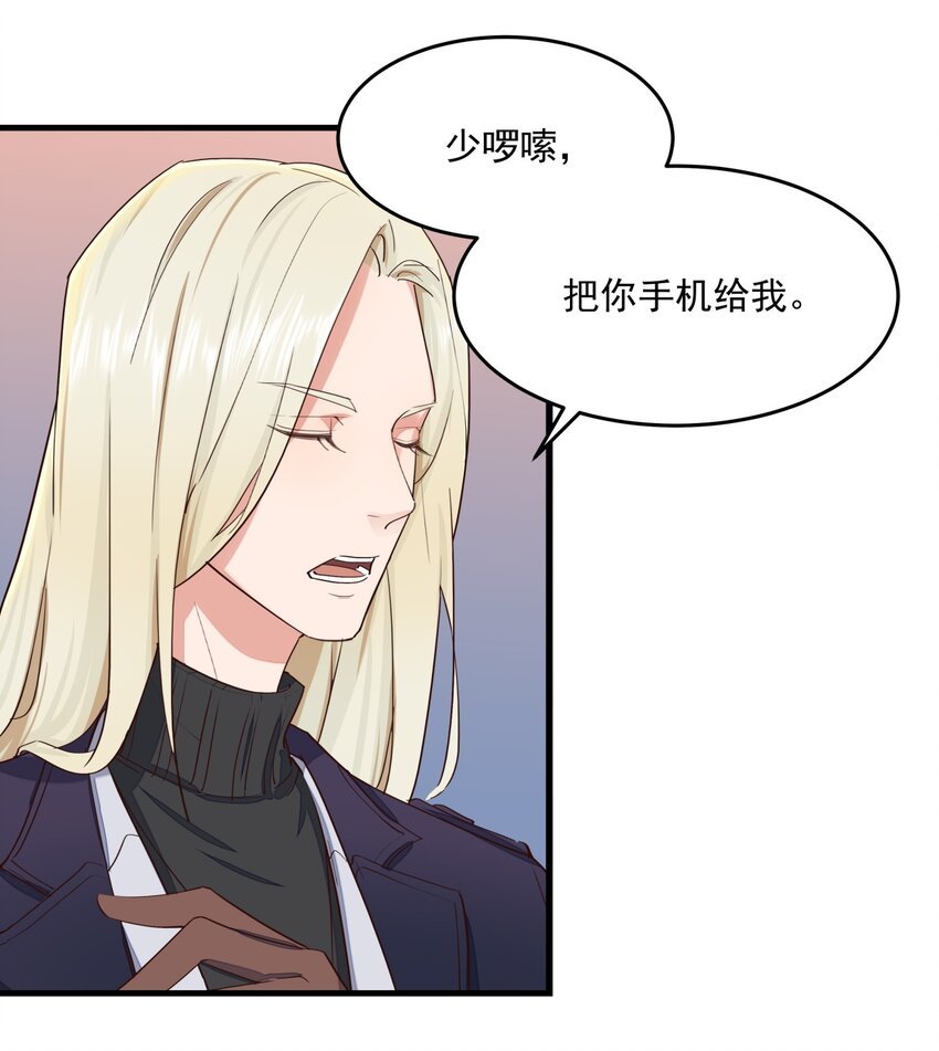 012 暴躁的经纪人
