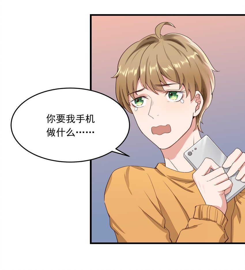 012 暴躁的经纪人