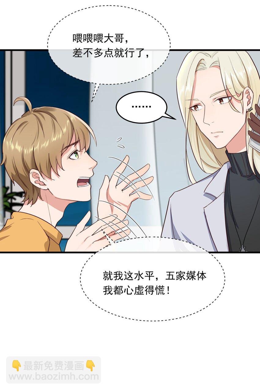 012 暴躁的经纪人