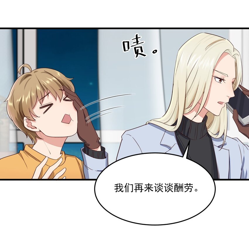 012 暴躁的经纪人