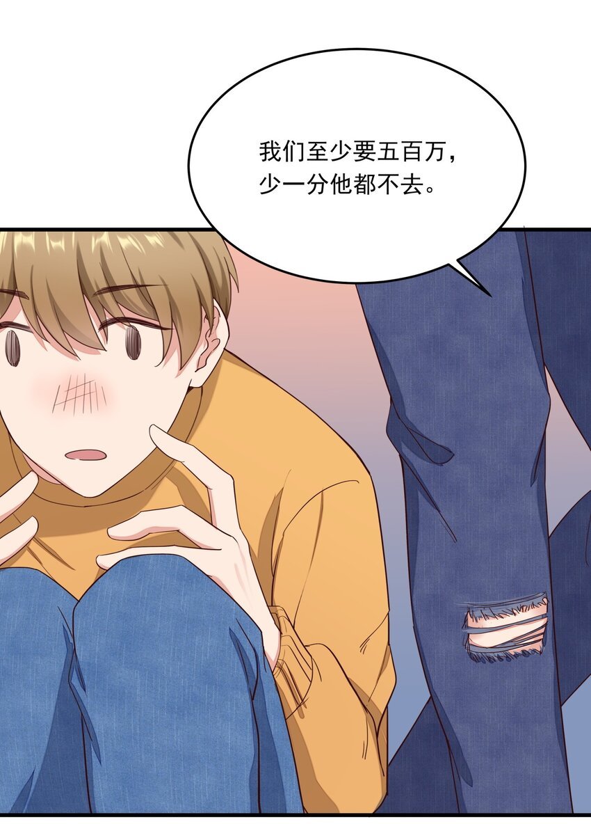 012 暴躁的经纪人