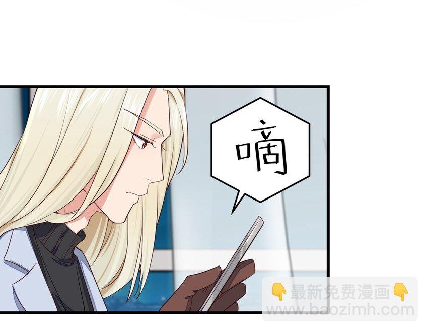 012 暴躁的经纪人
