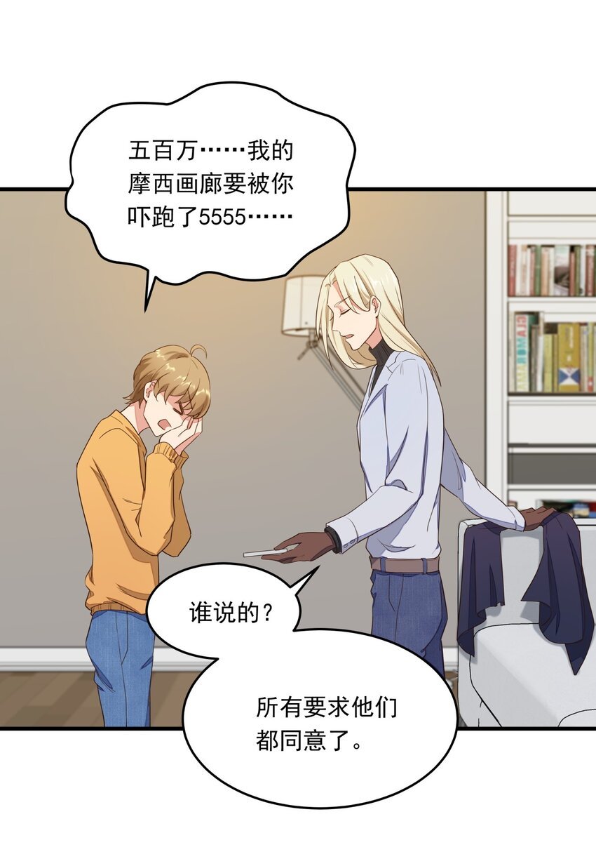 012 暴躁的经纪人