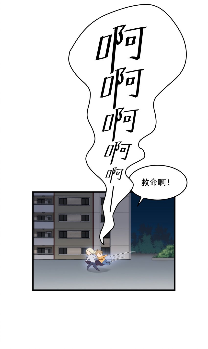 012 暴躁的经纪人