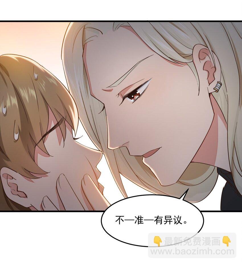 012 暴躁的经纪人