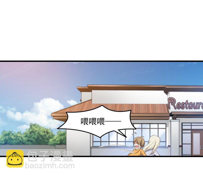013 从天而降五百万