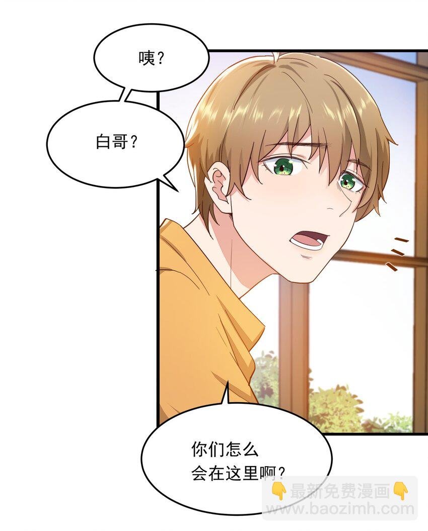 013 从天而降五百万