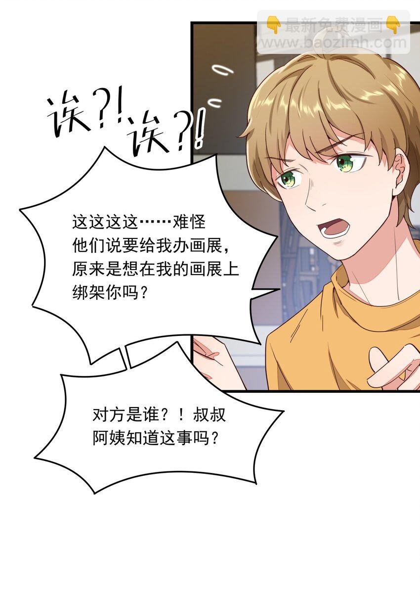 013 从天而降五百万