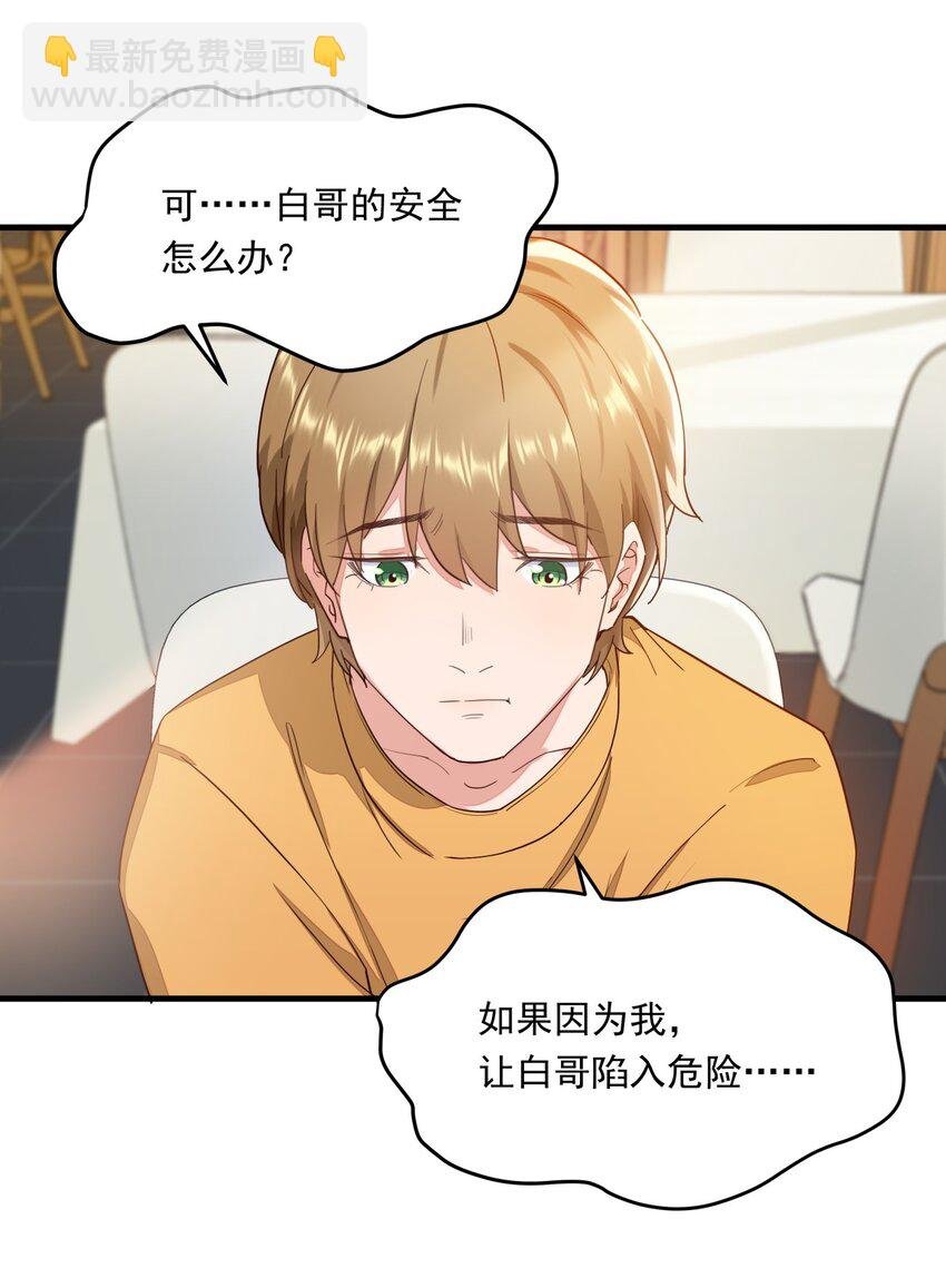013 从天而降五百万