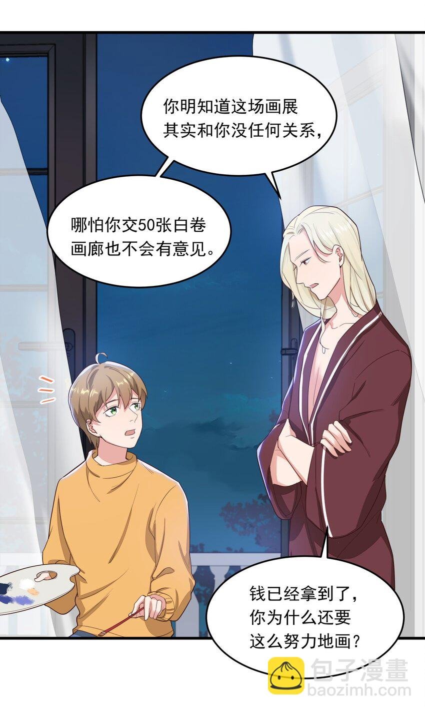 013 从天而降五百万