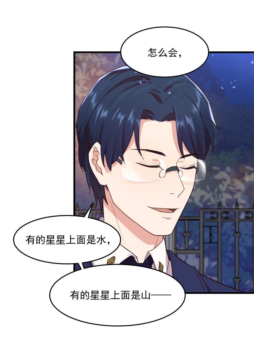 014 文艺的韩先生