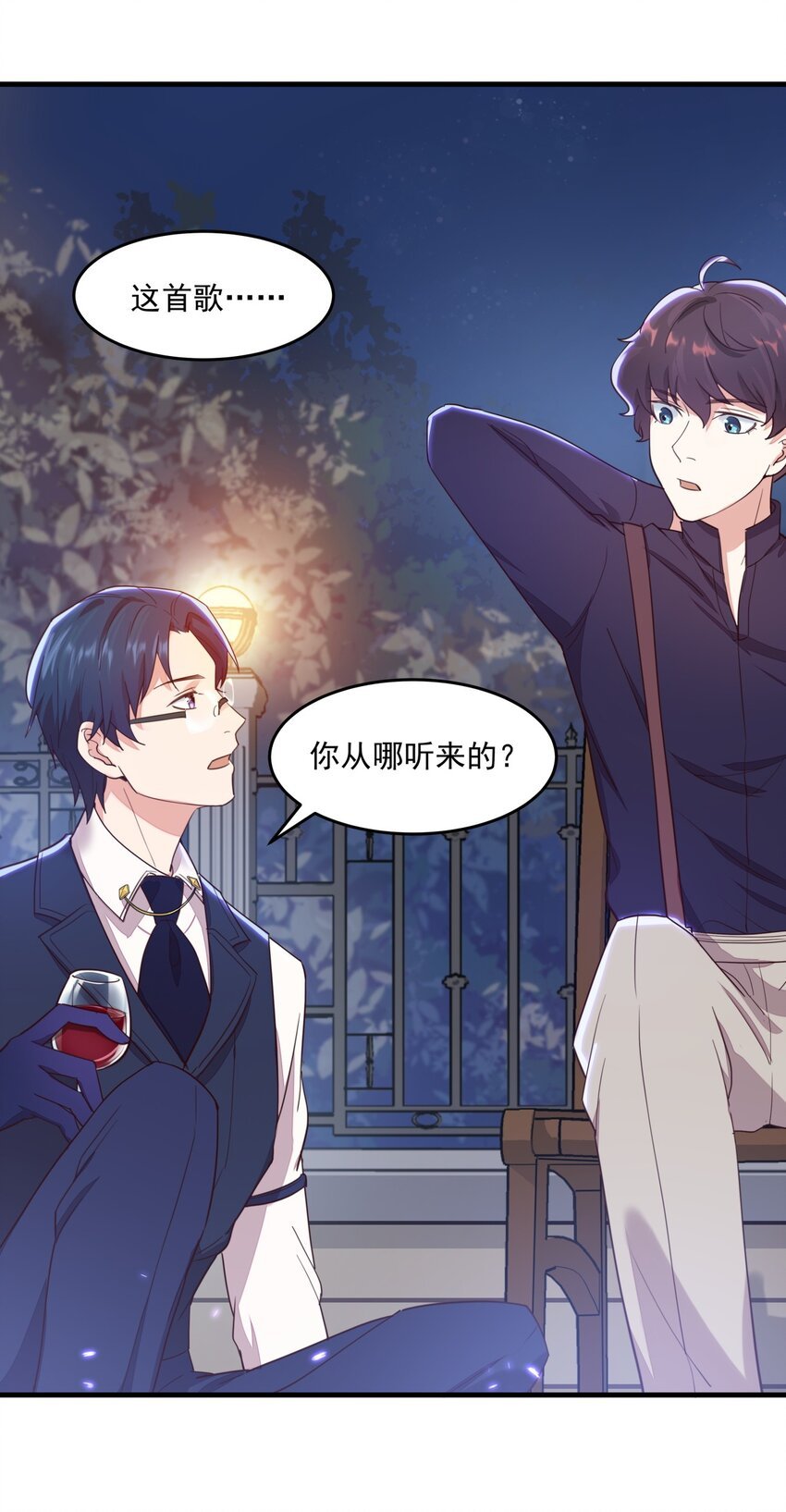 014 文艺的韩先生