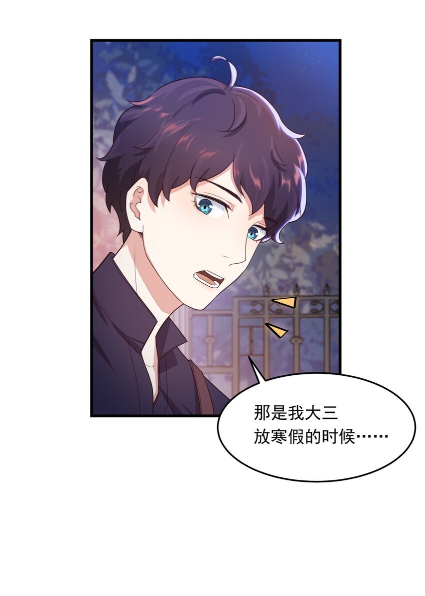 014 文艺的韩先生