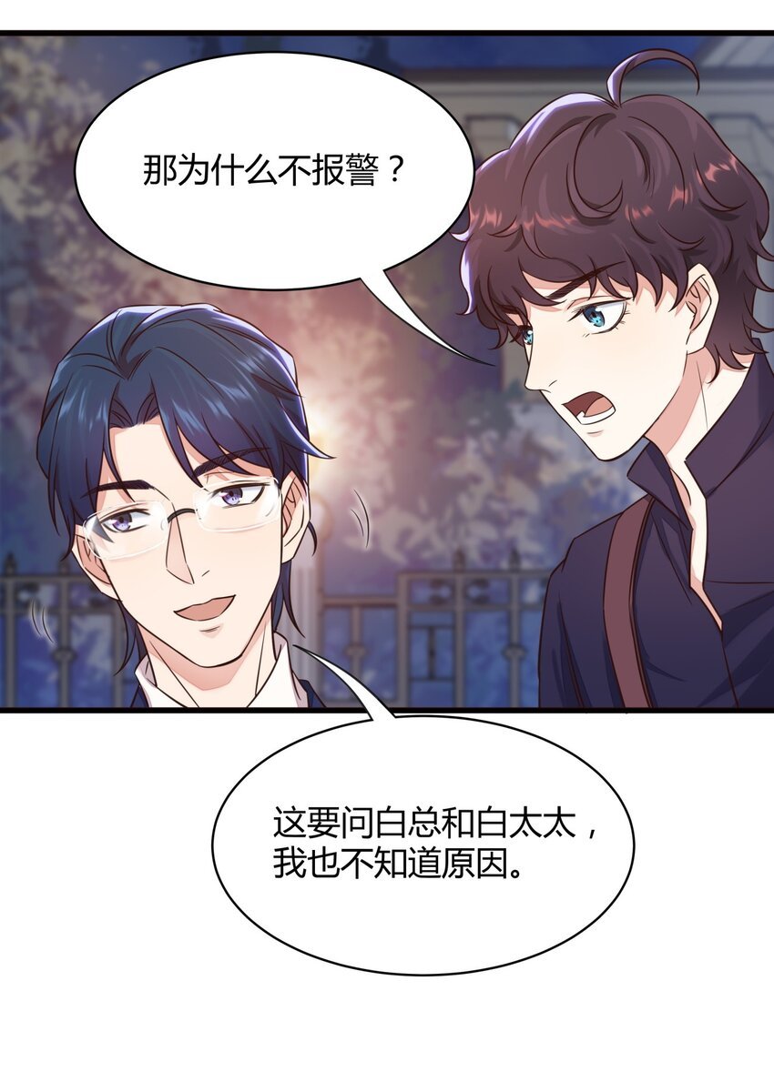 015 悬疑小表格