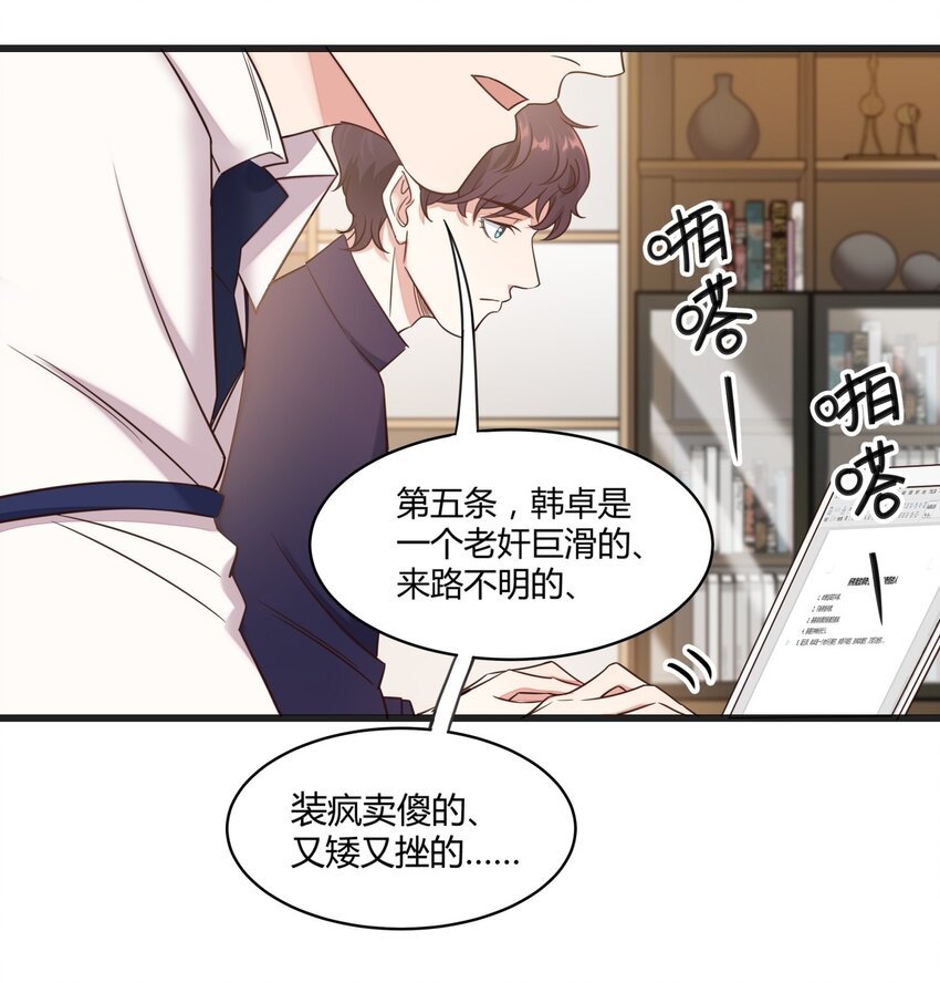 015 悬疑小表格