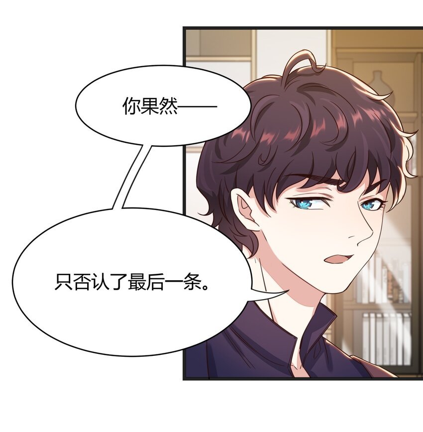 015 悬疑小表格