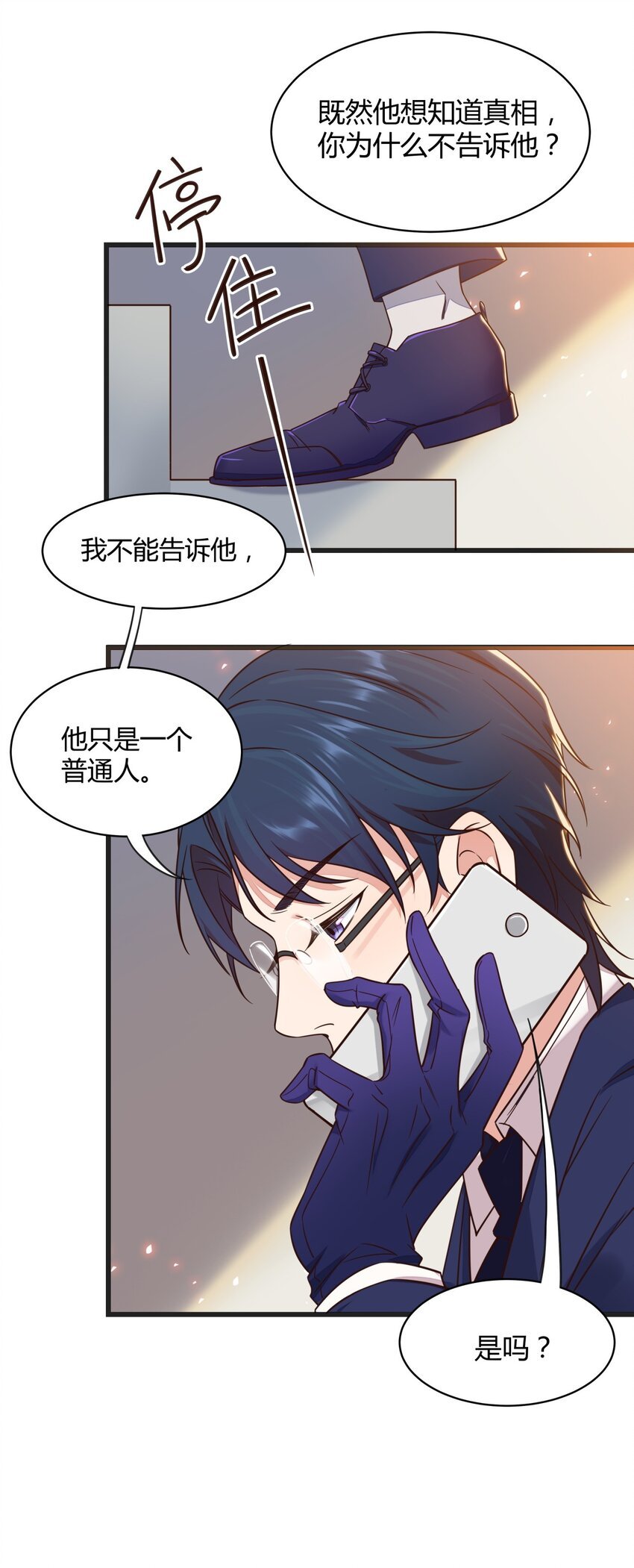 015 悬疑小表格