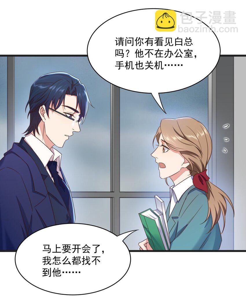 016 异能爆发