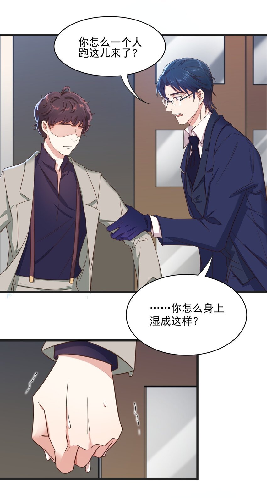 016 异能爆发
