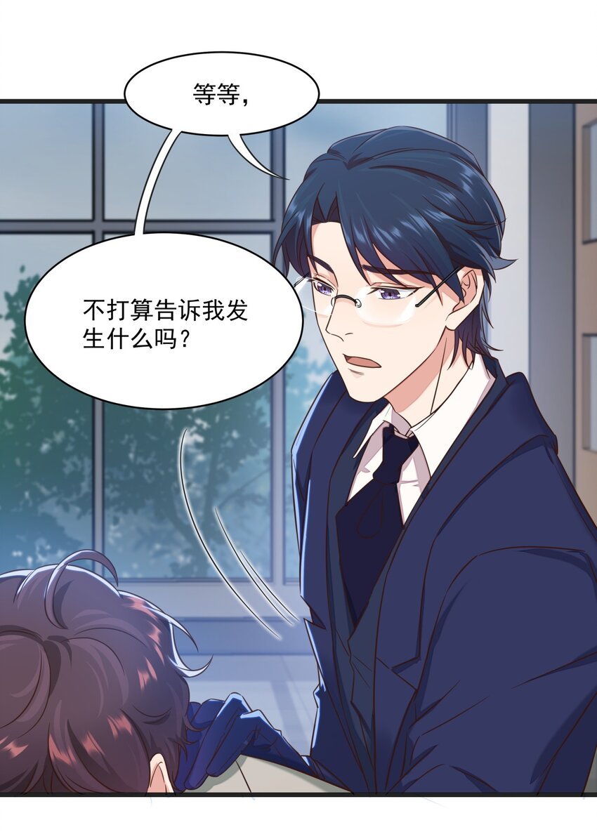 016 异能爆发