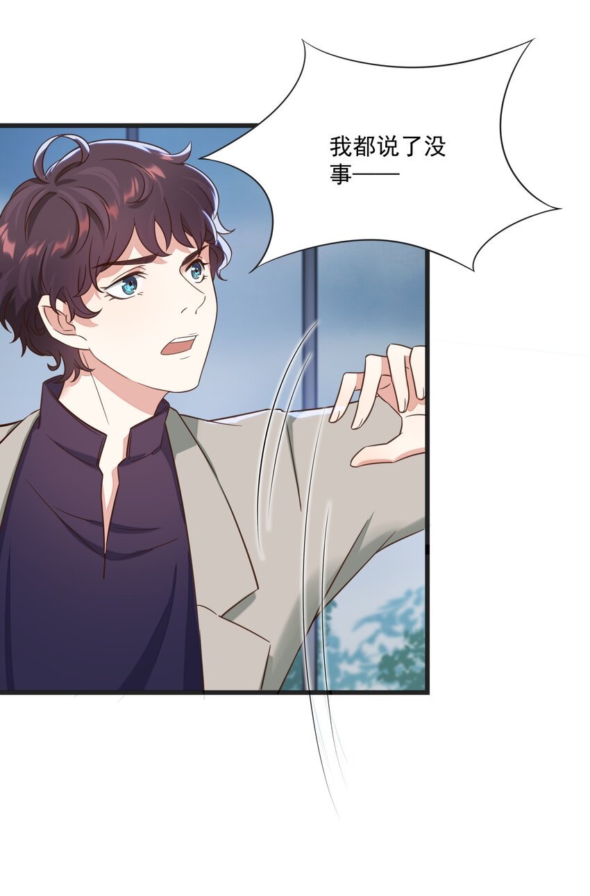 016 异能爆发