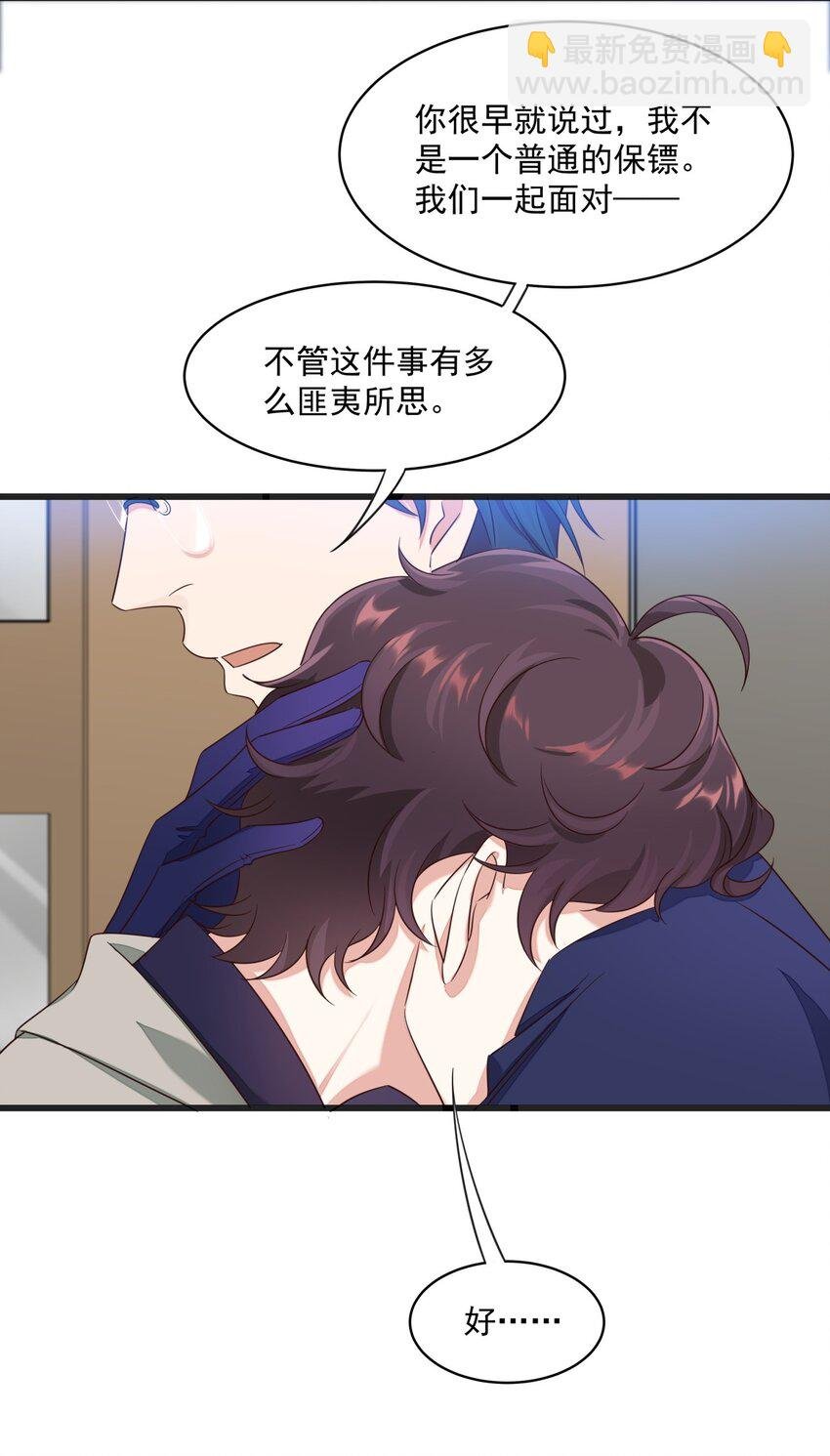 016 异能爆发