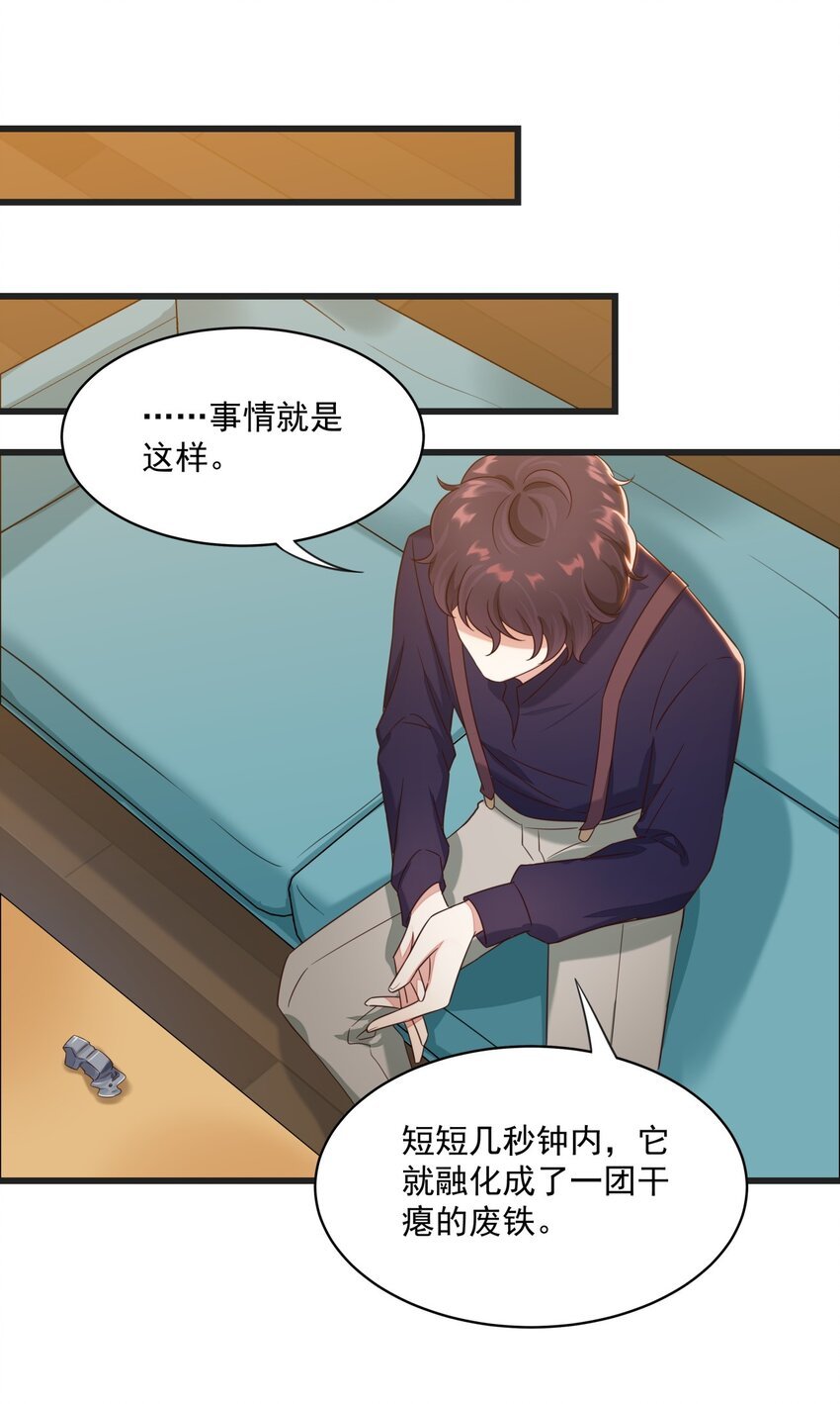 016 异能爆发