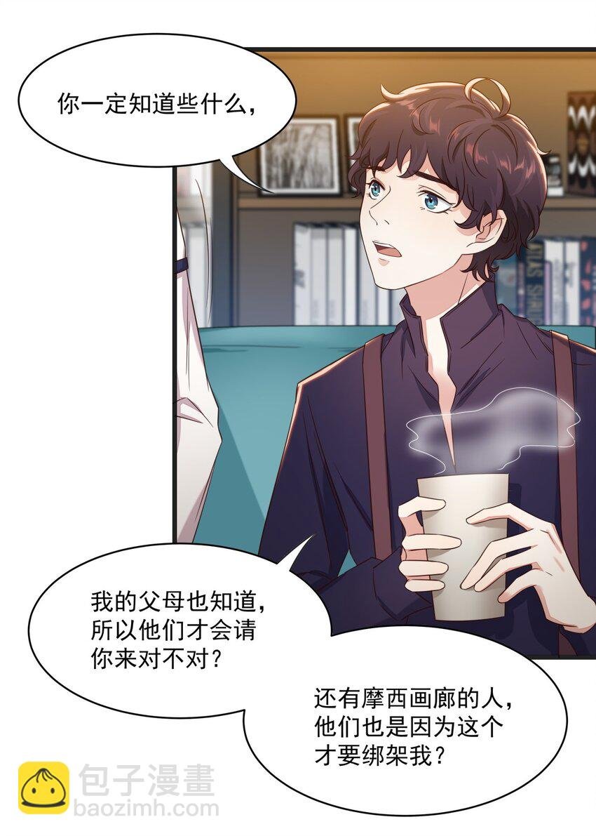016 异能爆发