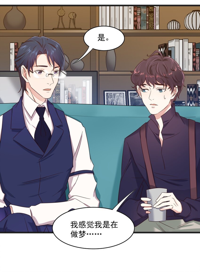 016 异能爆发