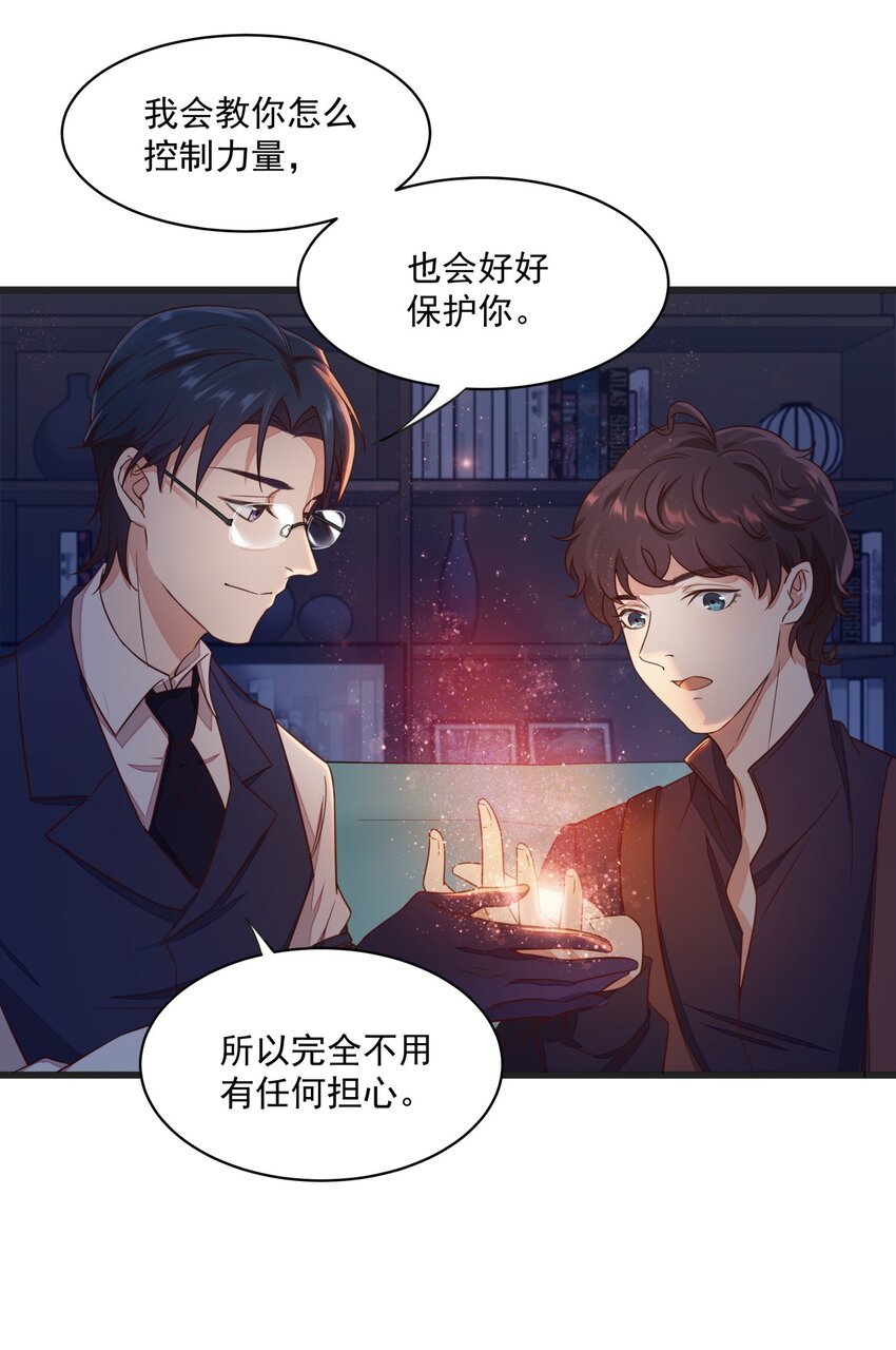 016 异能爆发