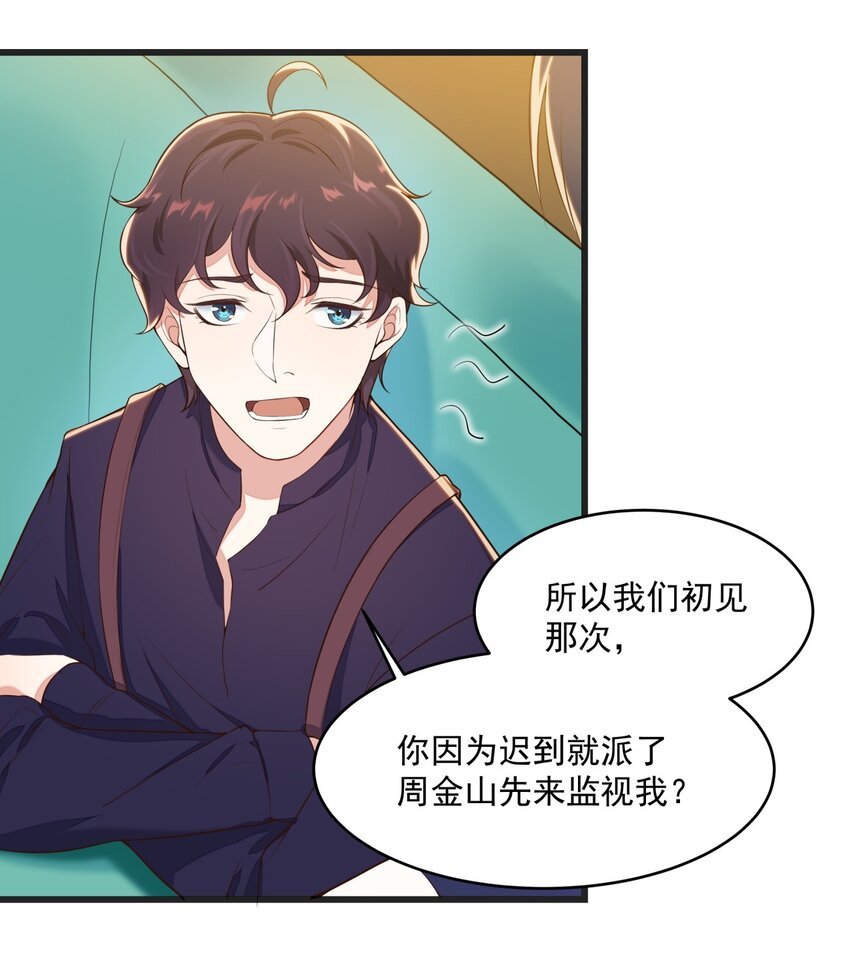 018 异能者