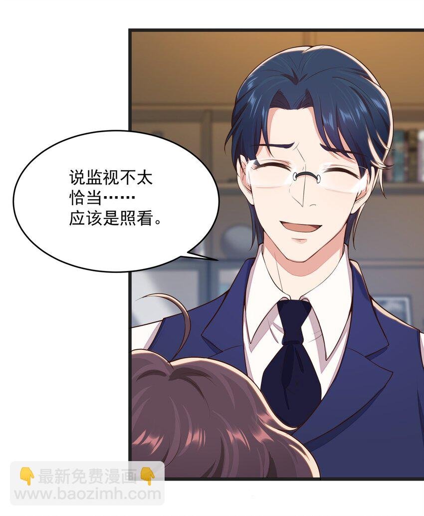 018 异能者