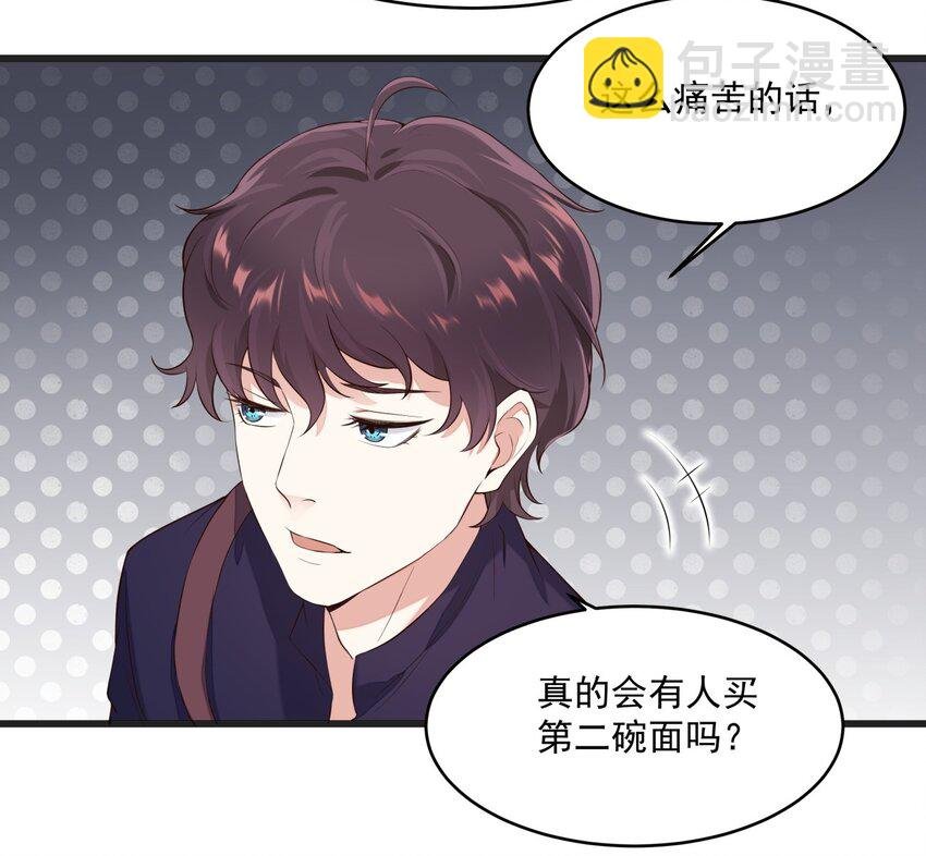 018 异能者