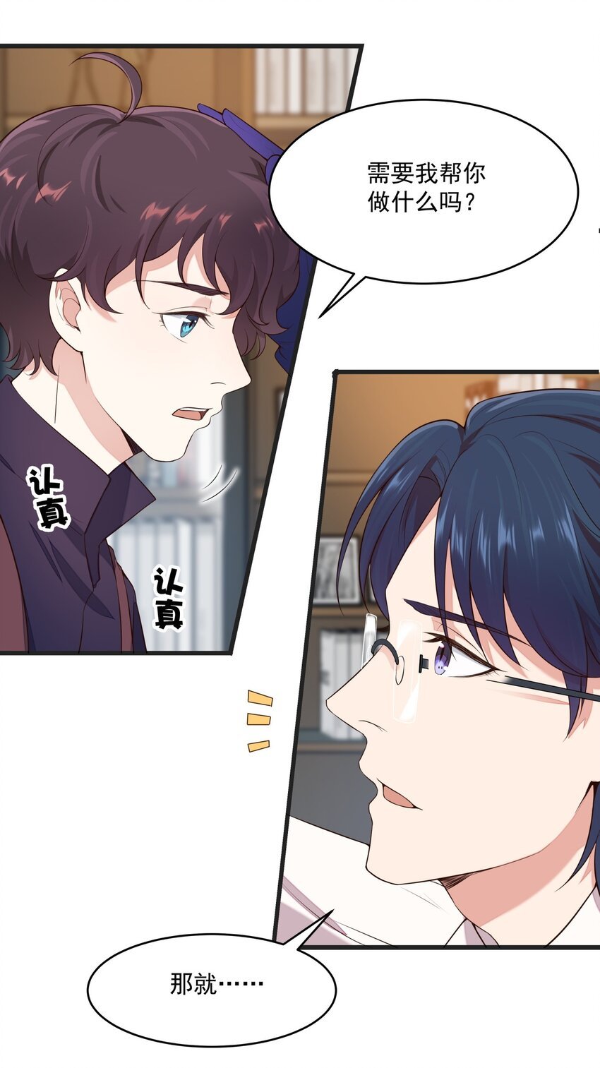 018 异能者
