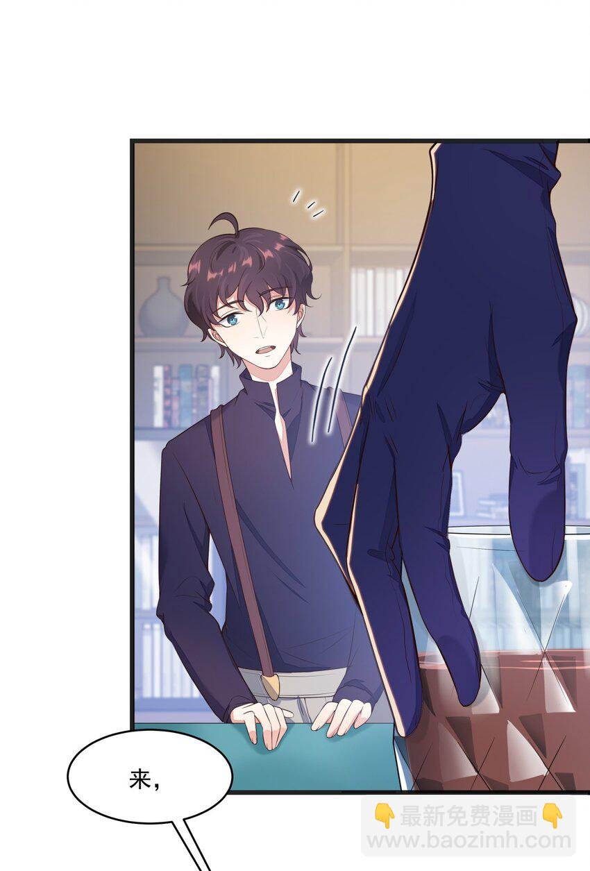018 异能者