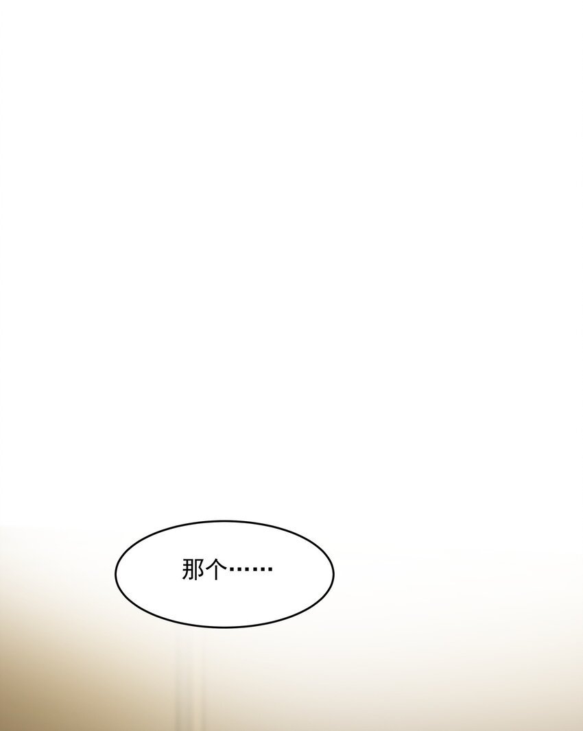 018 异能者